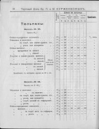 8cb7f017