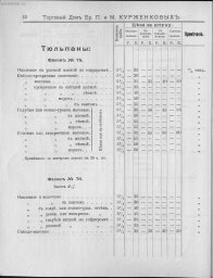 ec9cf798