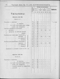d8dcb373