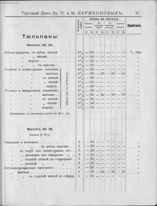 6f138ed3