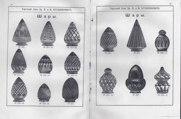 katalog-str16-1024x671