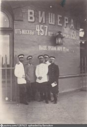 Станция Малая Вишера