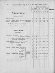 67417c2f