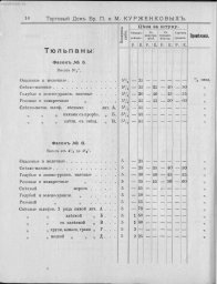 94103b9b