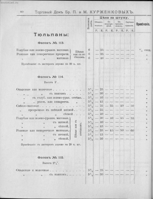 70fbbd4f