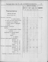 4fccd247