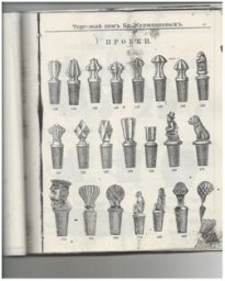 scale_1200-25