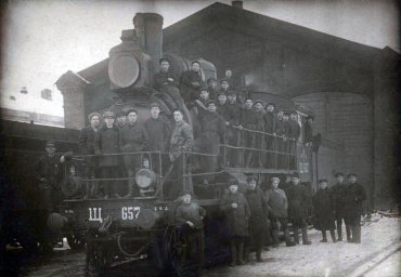 Щ.657