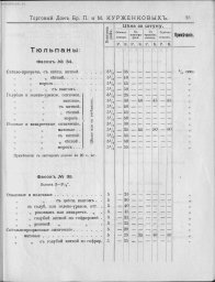 6f138ed3