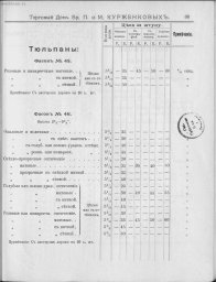 834b1930
